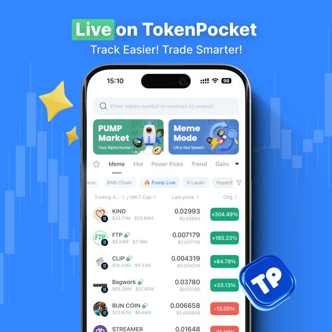 tptoken官方下载流程解析